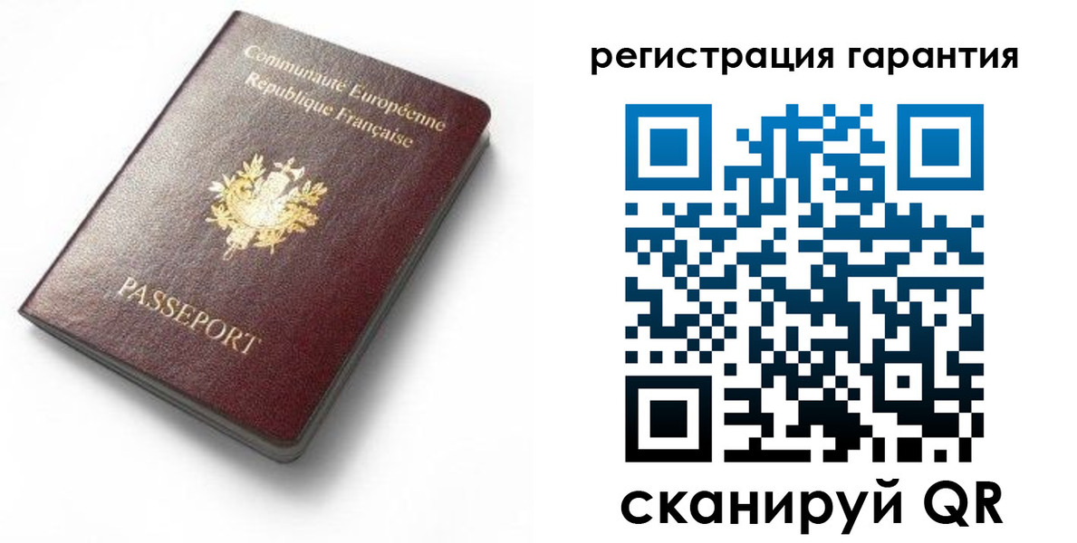 временная регистрация гарантия в Батайске