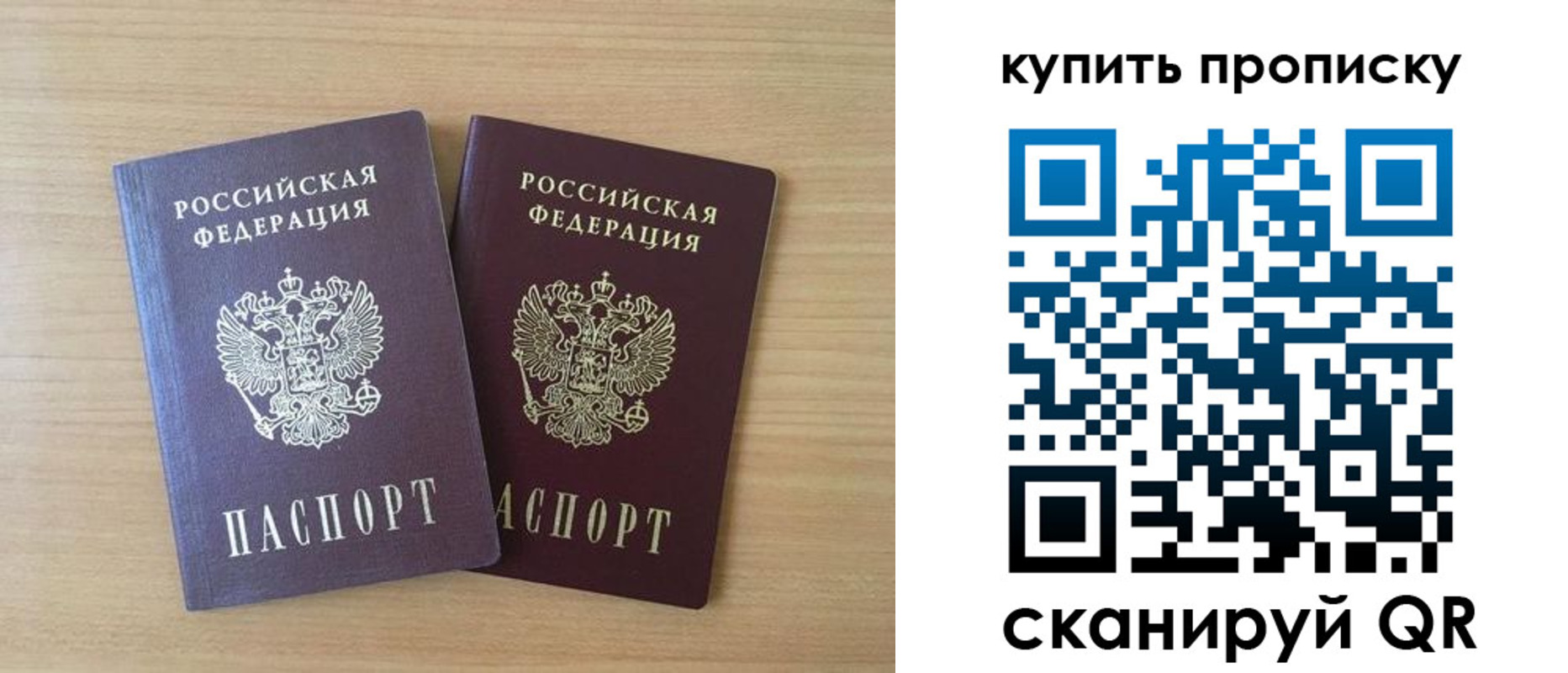 временная регистрация гарантия в Батайске