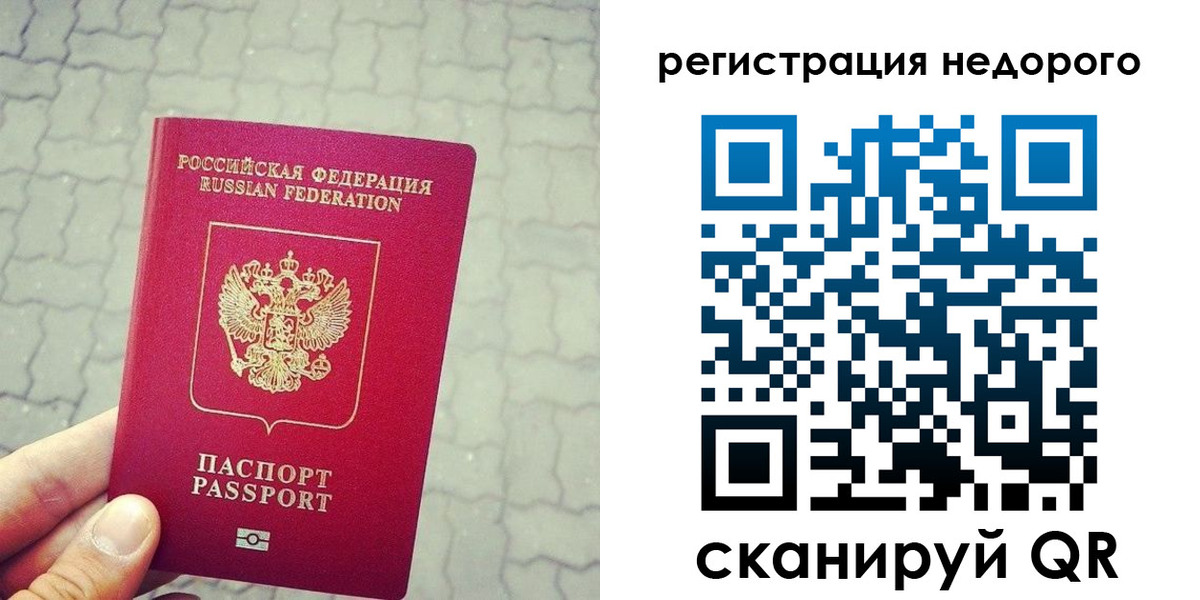 регистрация для дет. сада в Батайске