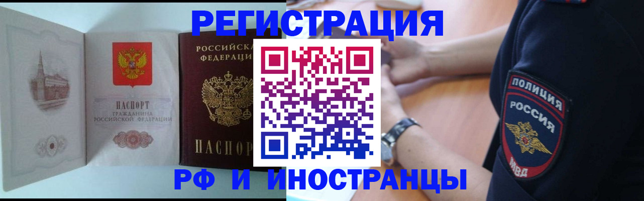 найти адрес прописки в Батайске