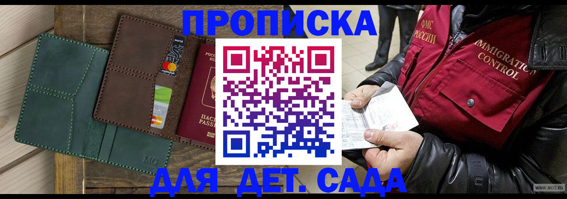 форма 3 в Батайске